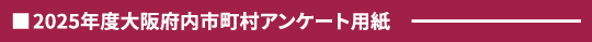 2025Nx{sAP[gp